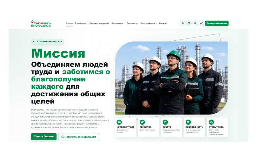От учетной карточки к цифровому профилю